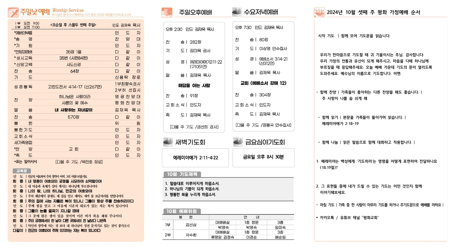 스크린샷_18-10-2024_17251_.jpeg