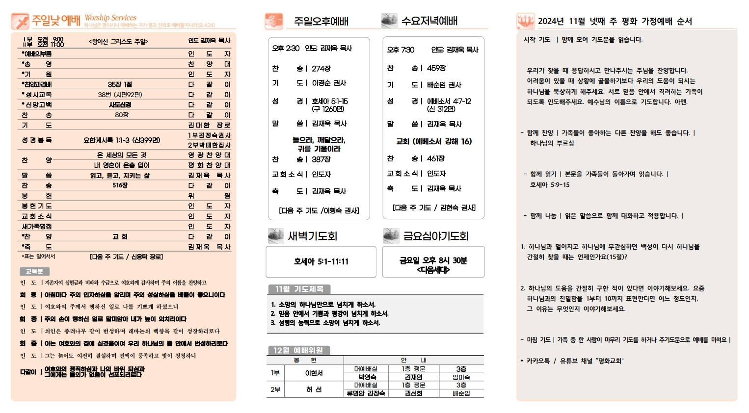 스크린샷_22-11-2024_174321_.jpeg