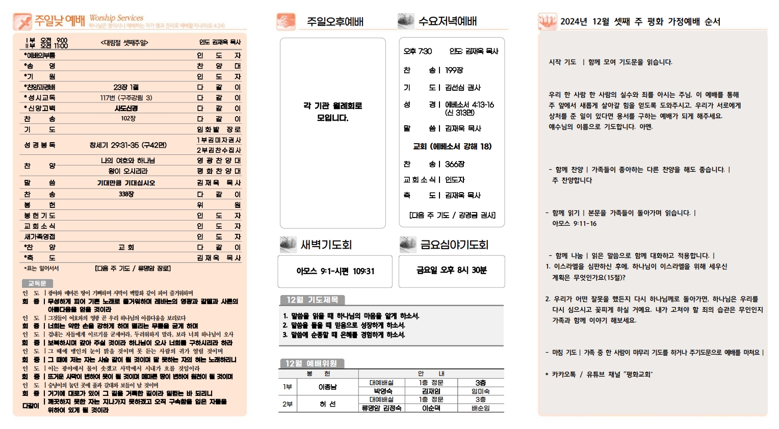 스크린샷_13-12-2024_171247_.jpeg